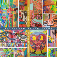 Вы пришли вовремя - ArtNea автор картин в Екатеринбурге